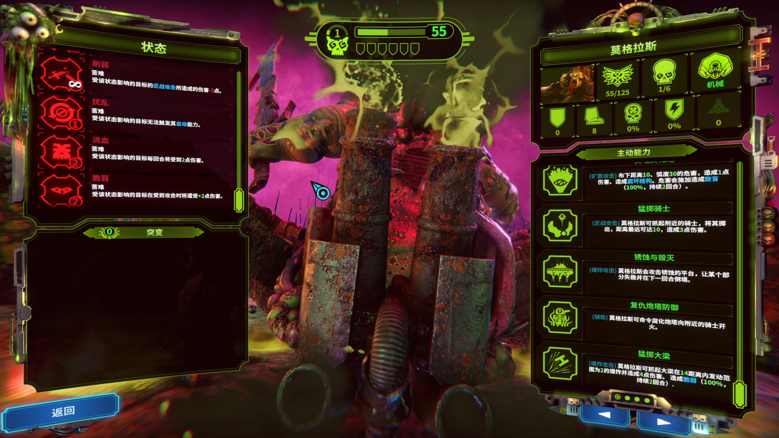 战锤40k混沌之门恶魔猎手最高等级,战锤40k混沌之门恶魔猎人风灵月影