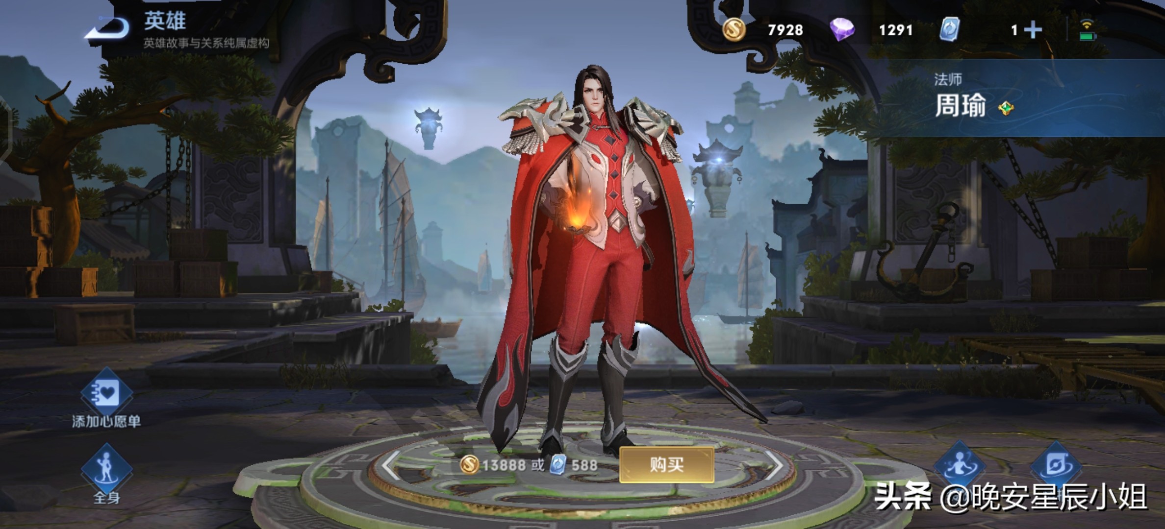 王者荣耀老夫子的原型是谁,王者荣耀英雄人物原型大全介绍