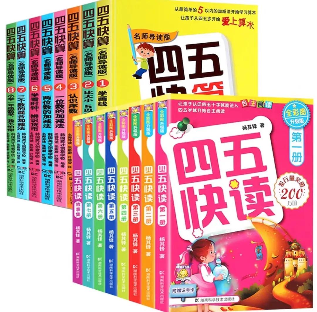 面对双减，抓住识字关键期，悟空识字软件亲用测评
