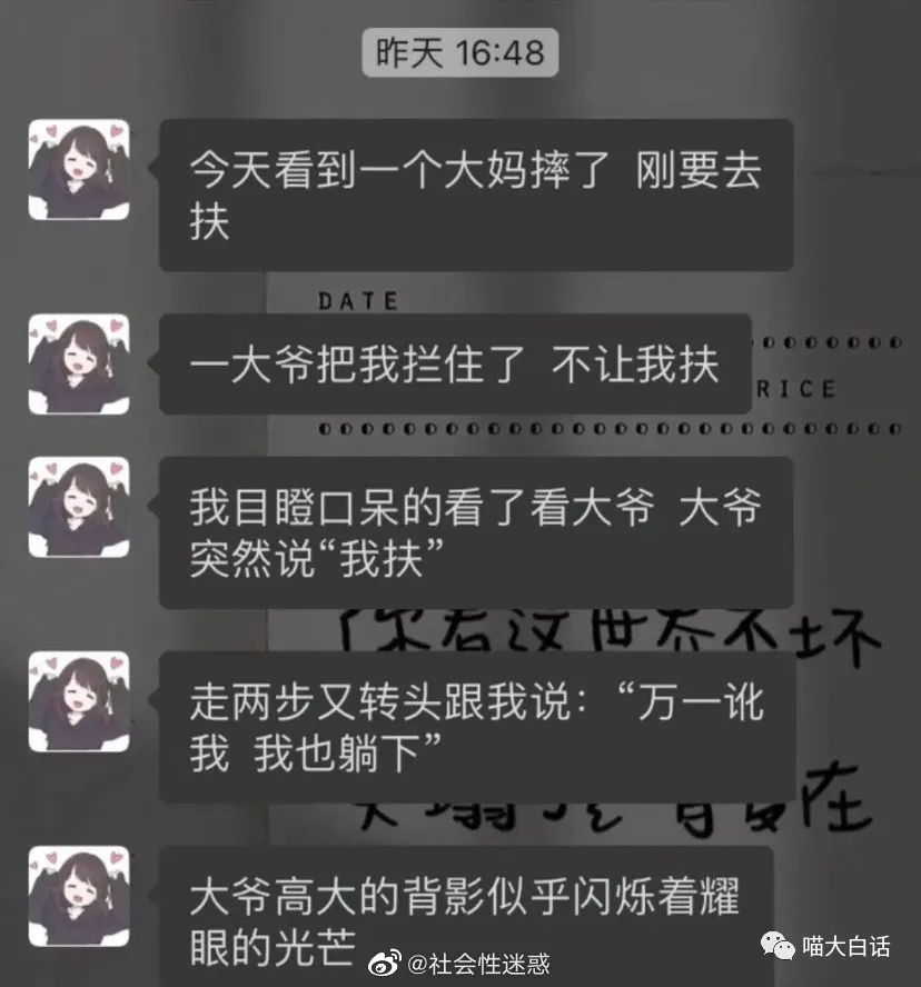 不要乱起淘宝名字,淘宝名字不能随便取