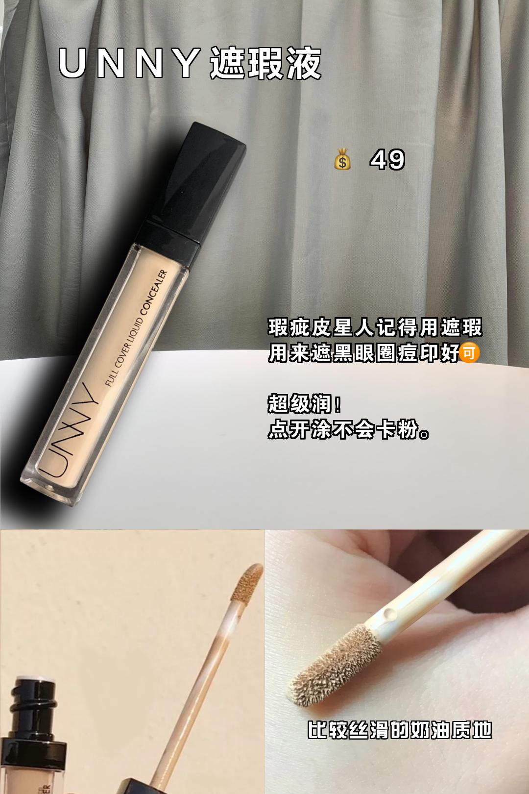 开学前学生们都在悄咪咪买啥，笑了，这也太真实了