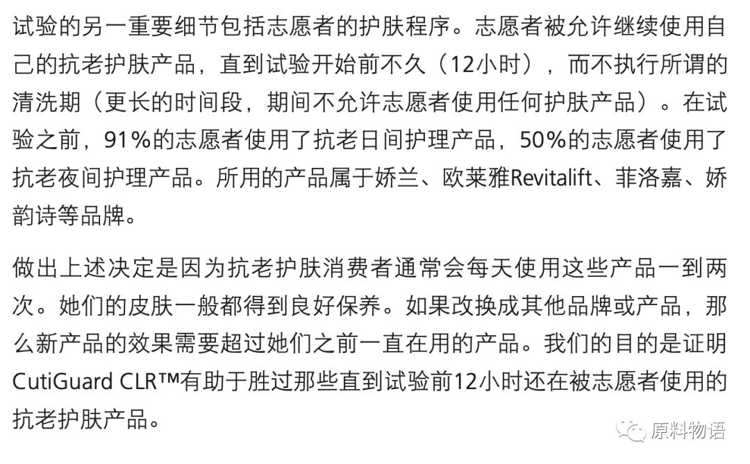 热门抗老概念一个原料就拉满？我们水乳露有二裂酵母