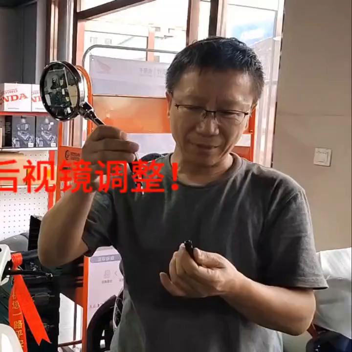 摩托车后视镜的正确调整方法,摩托车后视镜松了怎么调紧图解