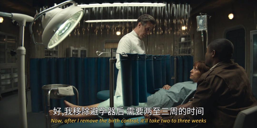 强制节育,摇号怀孕,数万人被圈养地下,这科幻惊悚剧真可怕