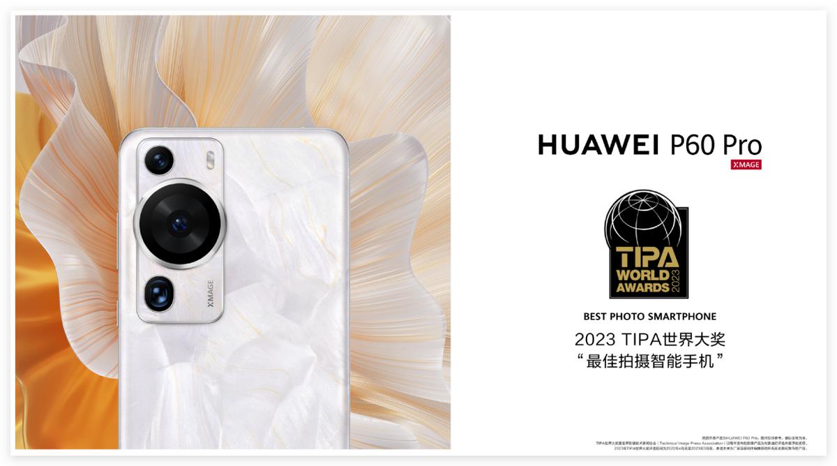 拍照做视频华为p60pro值得入手吗,华为p60pro拍照全球第一