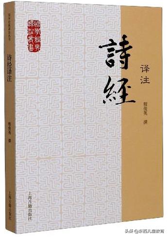 孔子认为读诗经可以学会什么呢,为什么要引导孩子学诗经