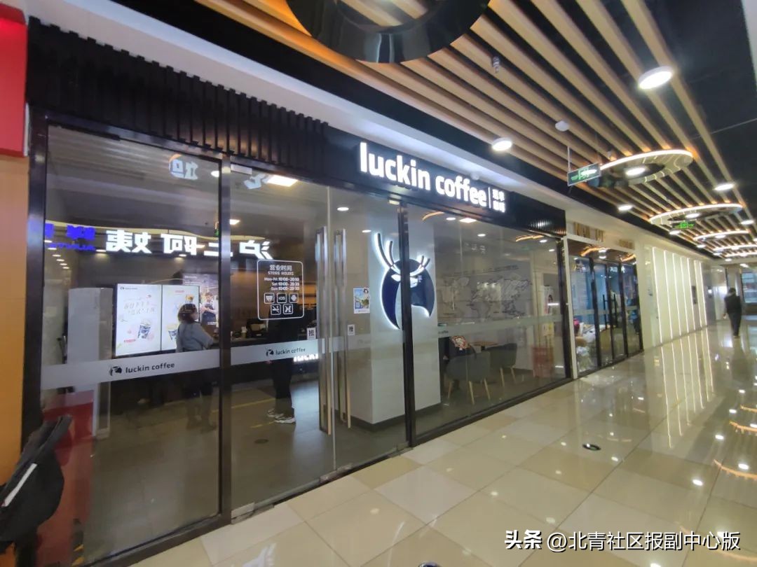 3.3亿热搜！瑞幸咖啡去冰剩半杯是“*规则潜**”？实探通州店：我们不是“加冰王”！