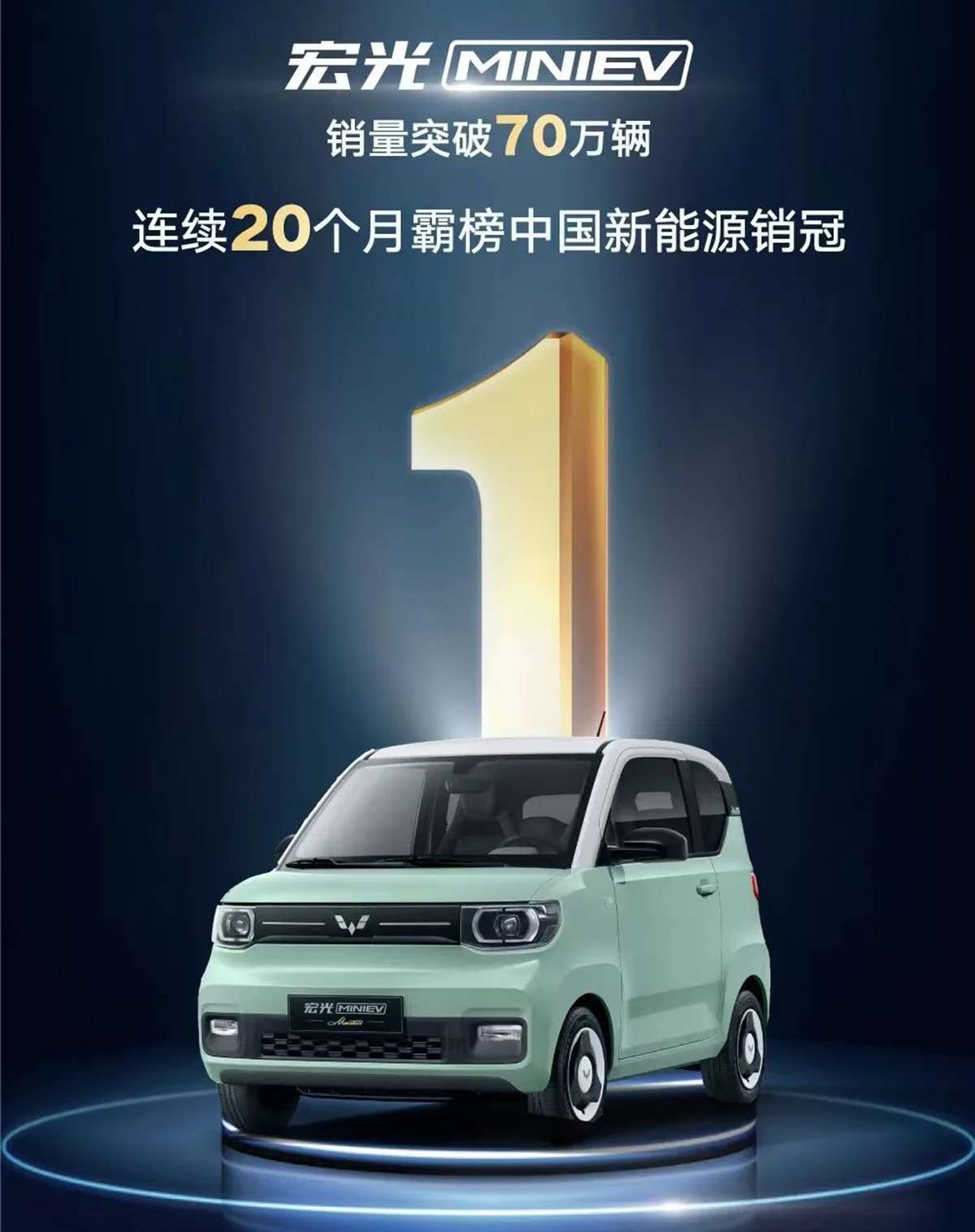 新款宏光miniev四门,宏光miniev2022年度款星空蓝