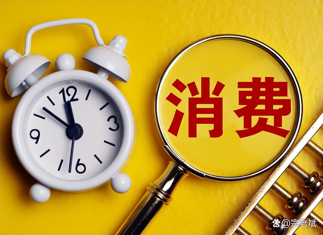 市经委关于促进消费的十条措施,政府和企业应如何刺激消费