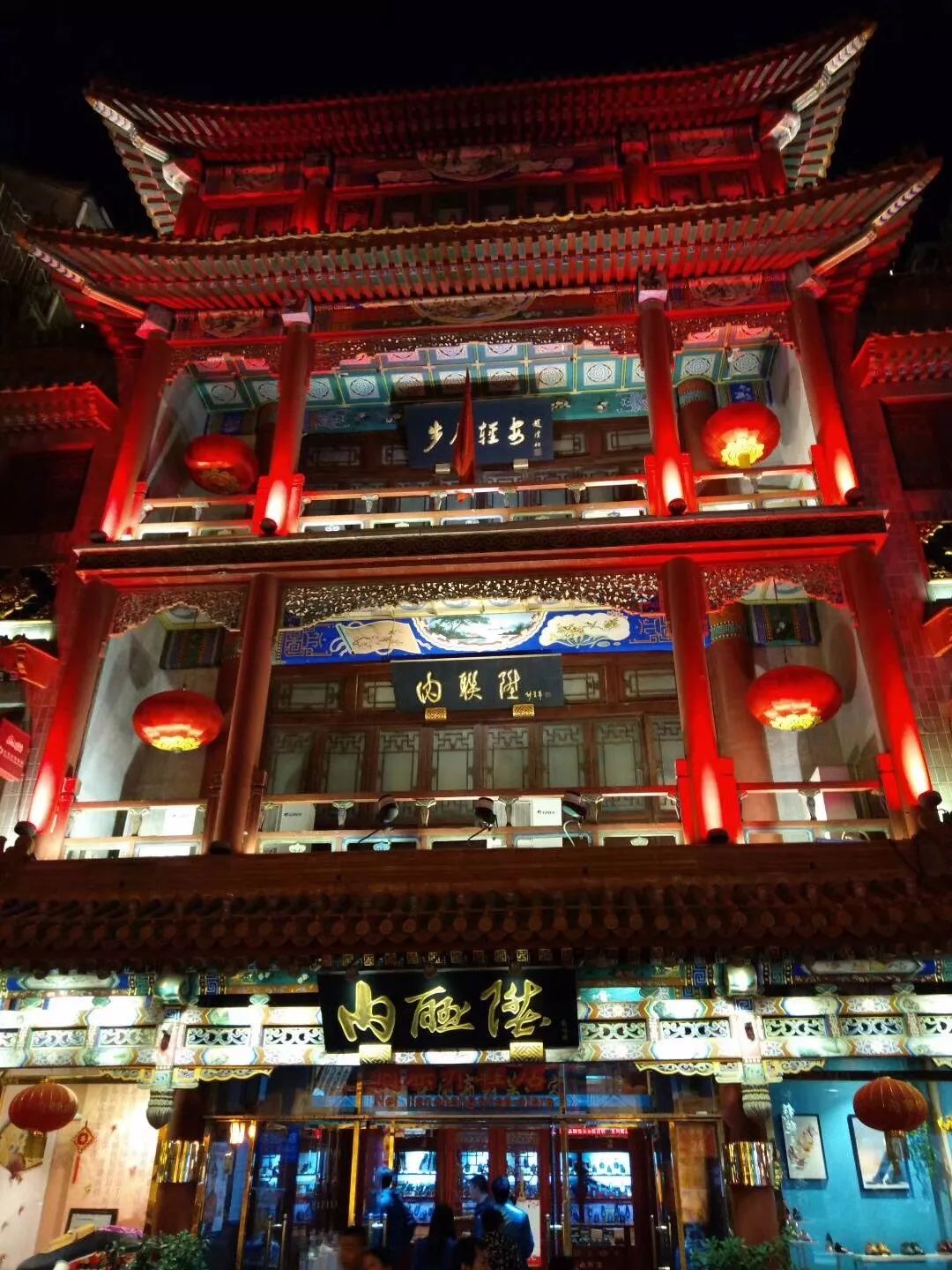 中华老字号的品牌文化,中华老字号内联升价格