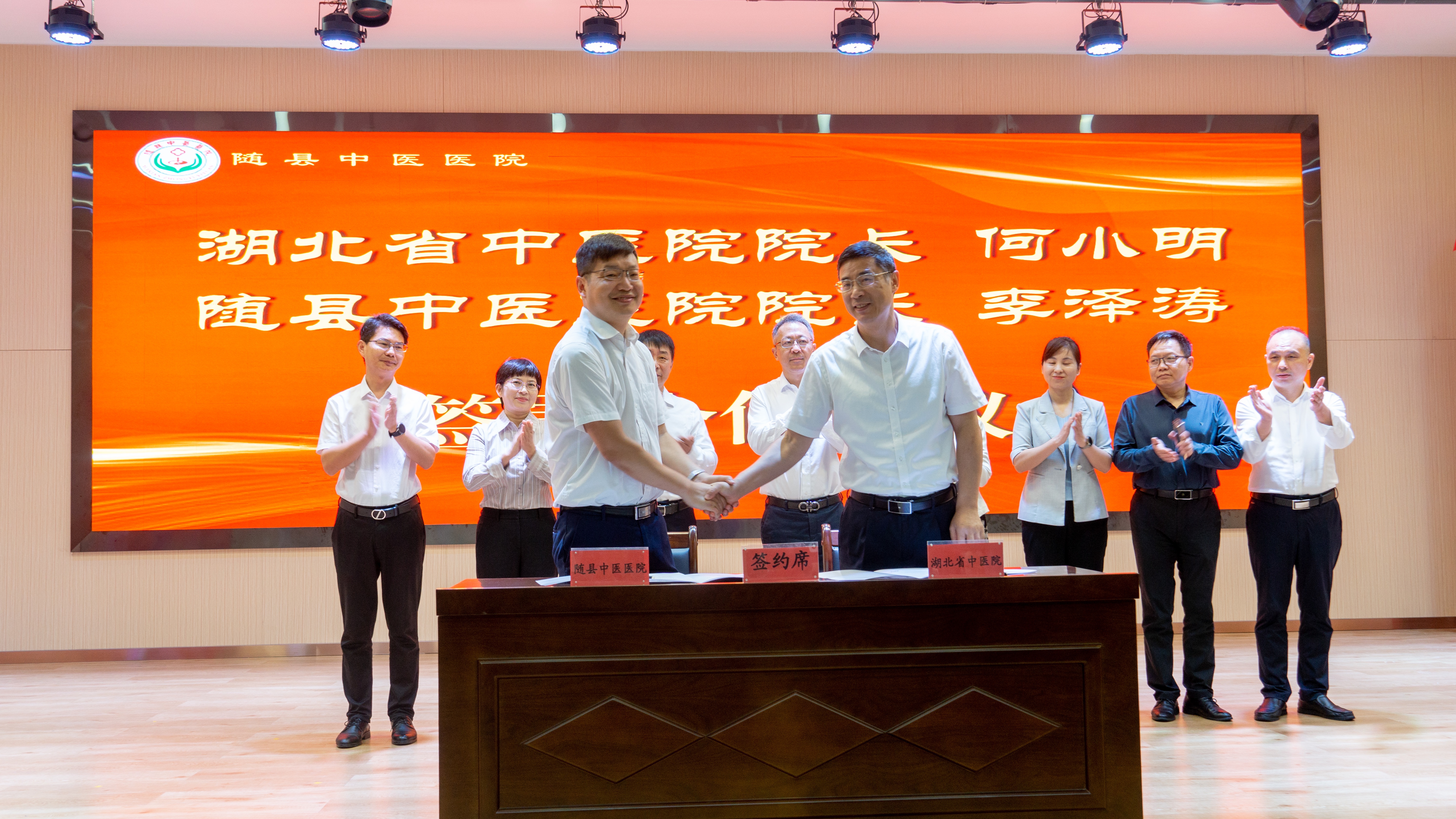 随县签约,湖北省中医院宜都分院签约挂牌