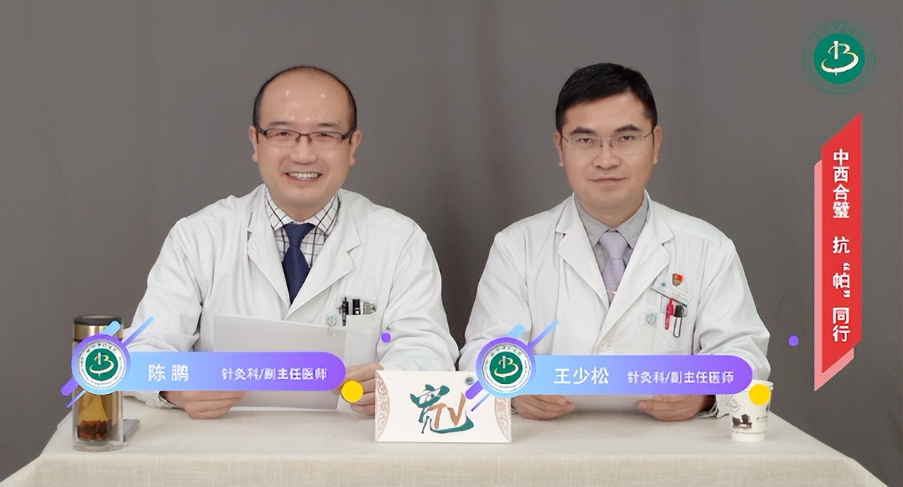 宽街名医说明什么,世界帕金森病日第四人民医院