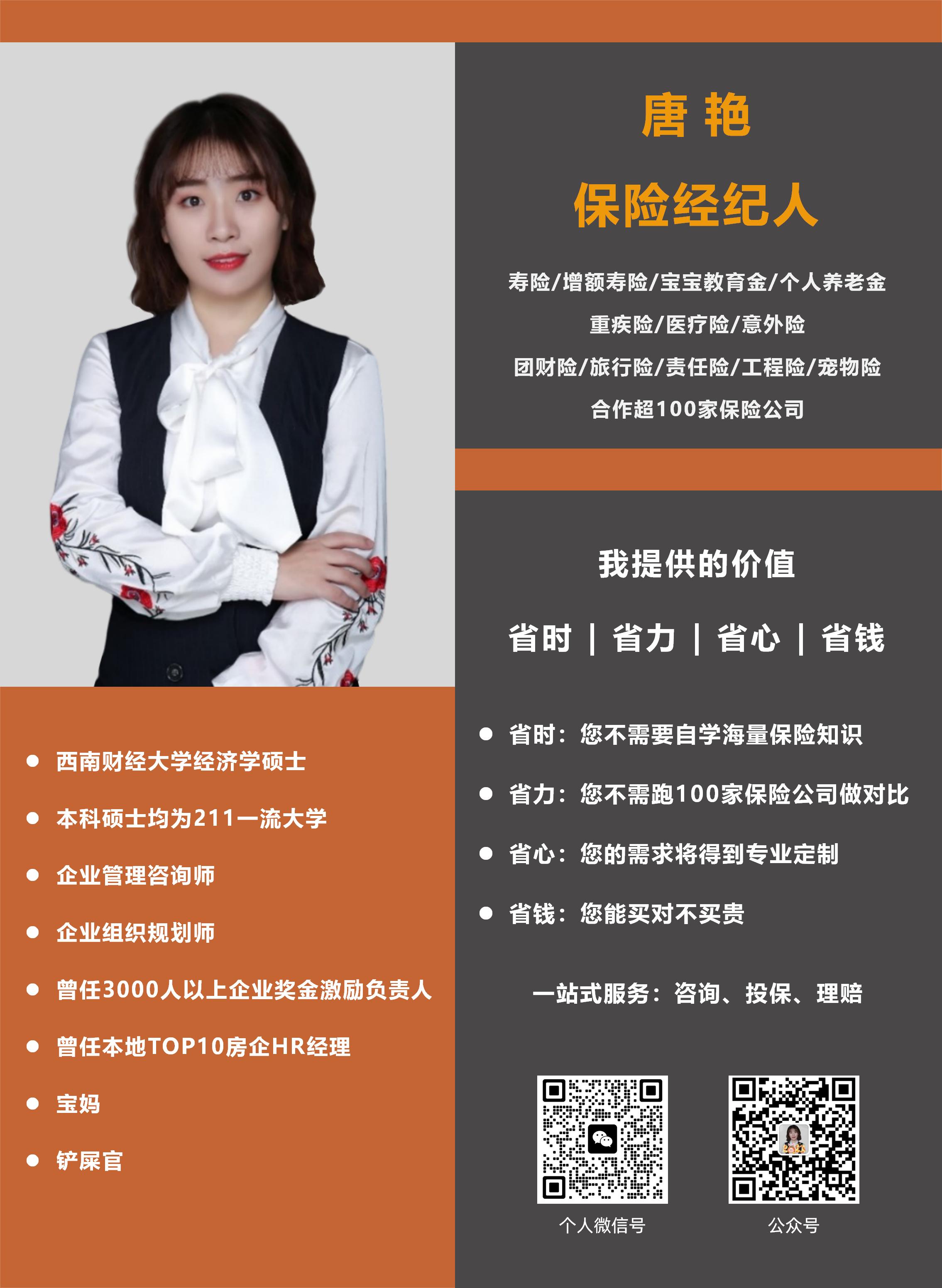 一句话说清楚什么是保险经纪人,保险经纪人深度解析