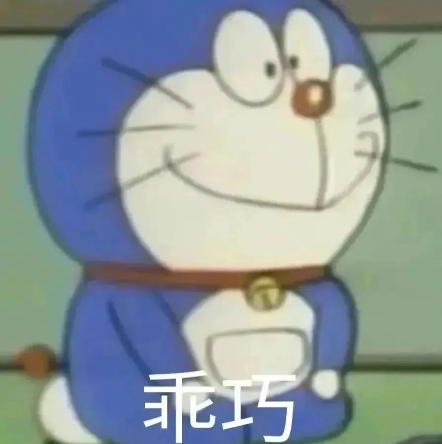 表情包你能拿我怎么样,你能拿我怎么办表情包