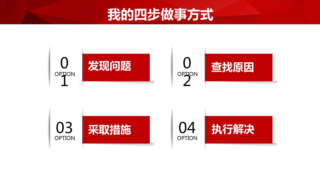 新人入职培训ppt免费模板哪里下载,入职学习分享ppt模板