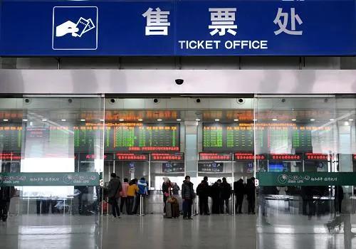 第一次坐火车全部详细步骤,火车怎么坐新手第一次坐火车流程