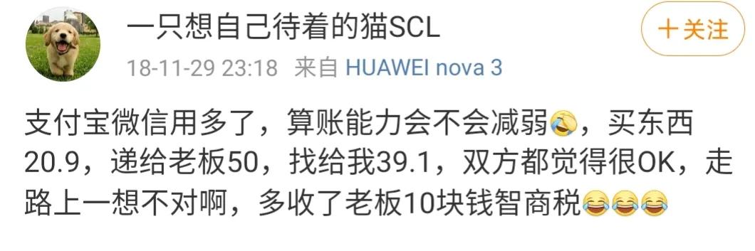 0.7公斤等于1400克发生在哪里,0.7公斤等于1400克怎么算