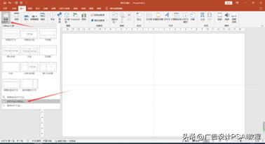 ppt如何制作随机点名教程,ppt制作抽签排序
