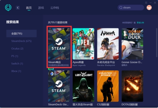 steam账号注册不成功怎么办,steam账号怎么注册没有电子邮箱