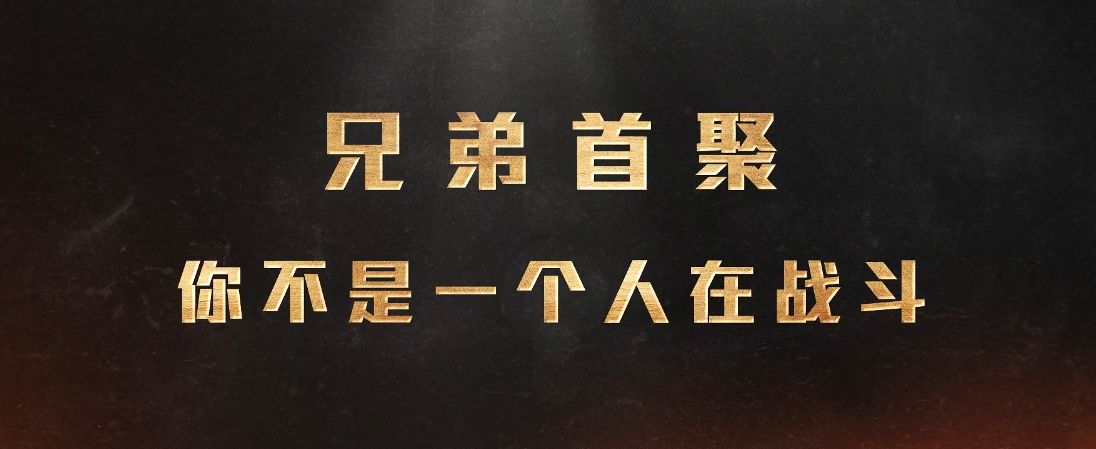 魔域手游2经典续作炫酷来袭,魔域手游有两个版本