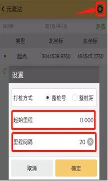 科力达道路设计教程,道路设计和道路放样