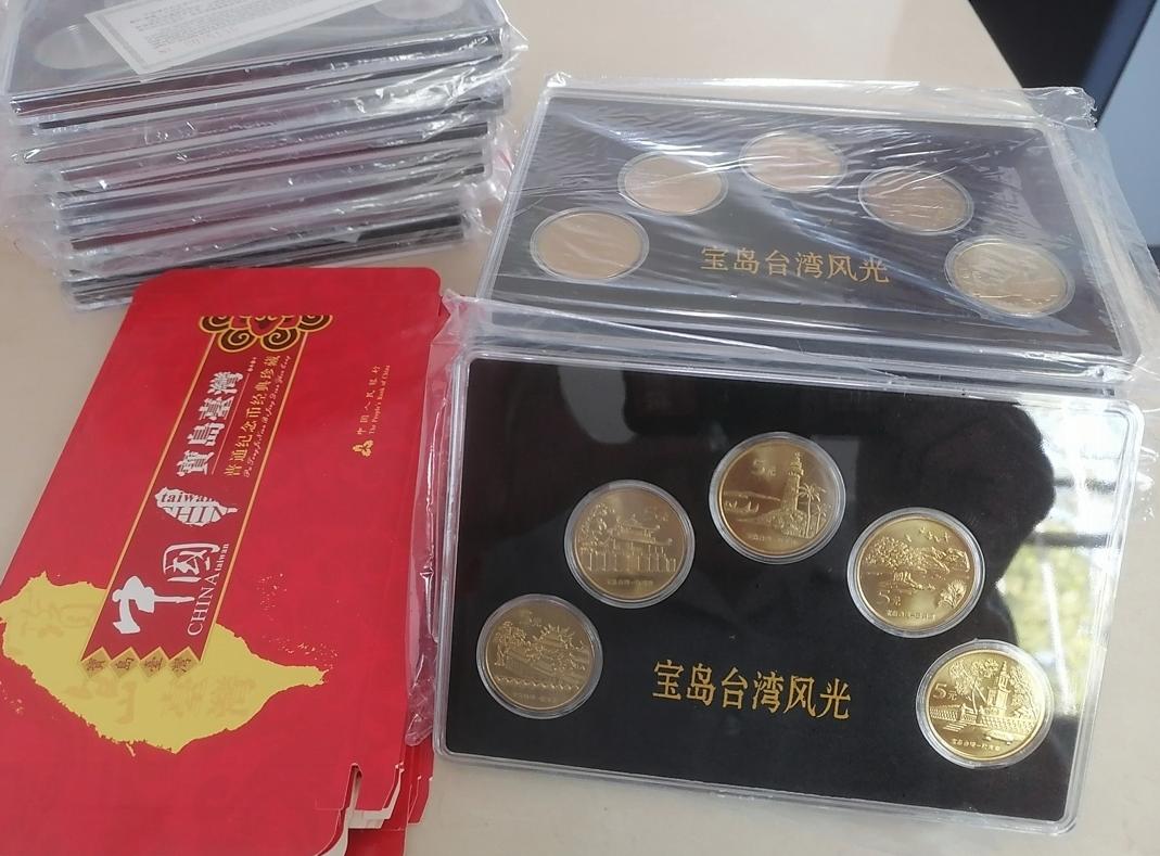 近几年都发行了哪些纪念币纪念钞,近几年发行的五元硬币