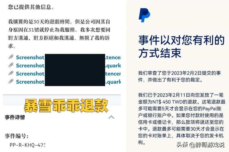魔兽世界亚服最新封号规则,魔兽世界亚服封号恢复多久