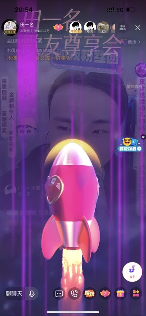 繁星田一名歌友尊享会豪礼回馈粉丝,颁发专属奖项彰显粉丝荣耀