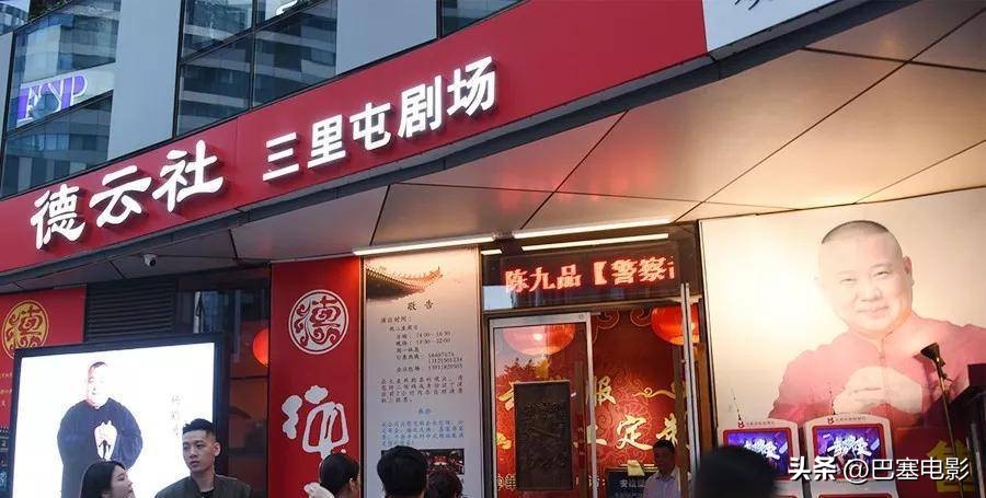 郭德纲和两任妻子婚史揭秘,郭德纲与妻子现状