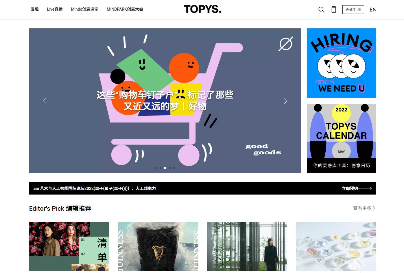 做自媒体需要的素材网站,自媒体国内十大免费素材网站