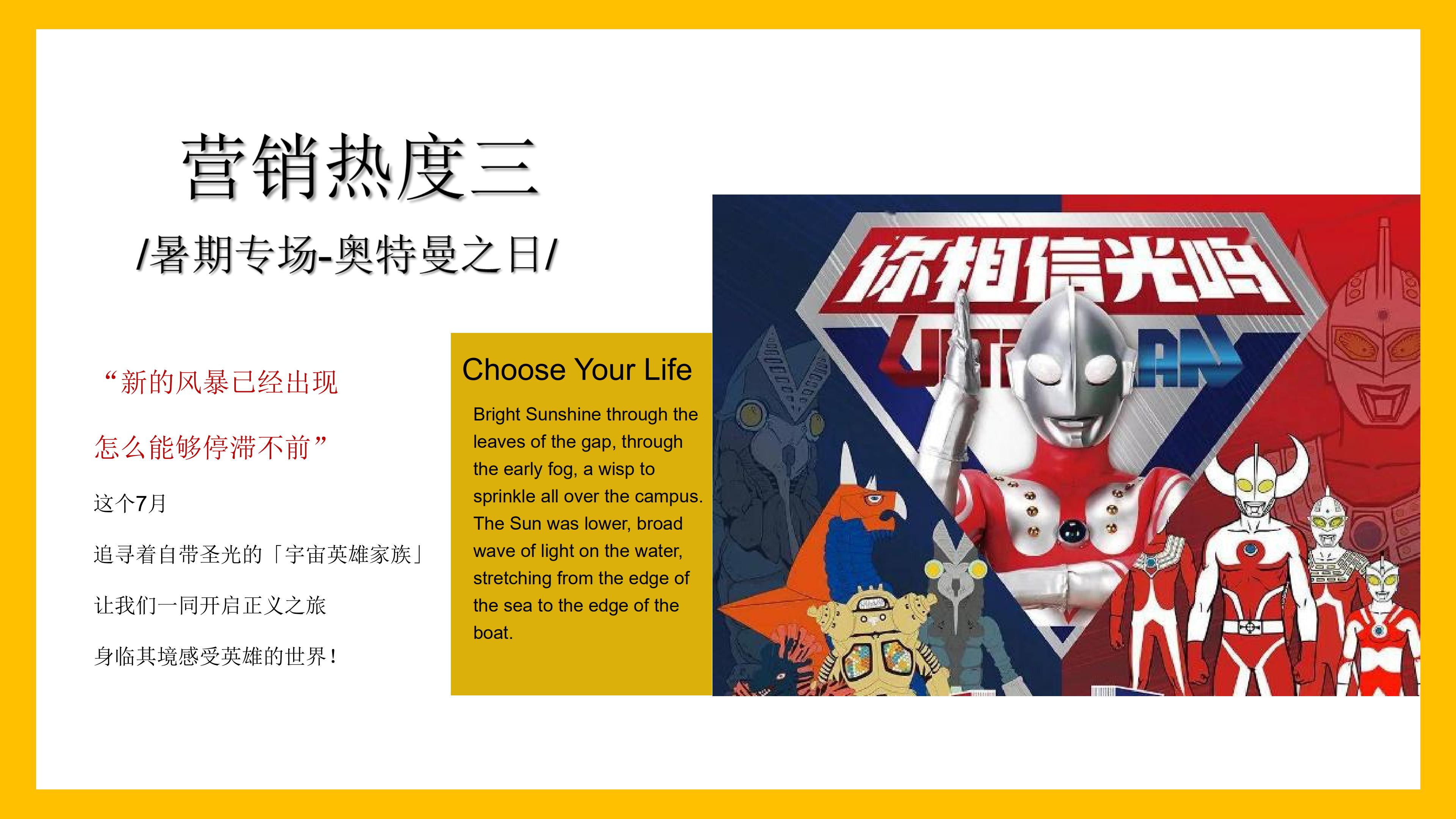 地产五月活动方案,五月活动策划地产