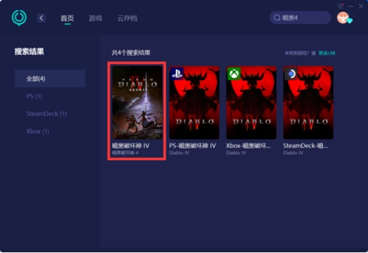 暗黑破坏神4网络卡顿,暗黑破坏神4卡的玩不了