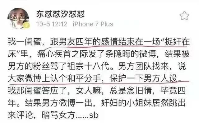 李维嘉钱枫,肖战李维嘉钱枫双11晚会