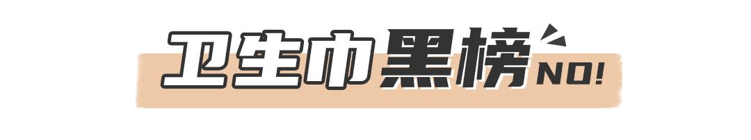 卫生巾里面有虫卵的东西,卫生巾有虫卵用了会怎样