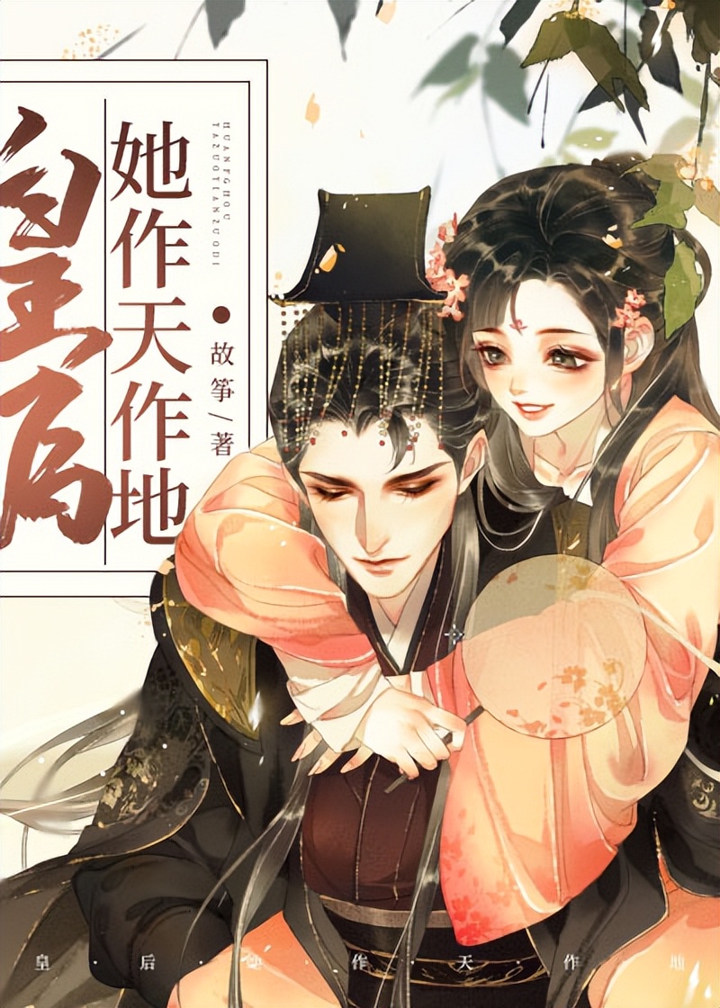 沙雕治愈小甜文古言完结,文笔好的古言小甜文