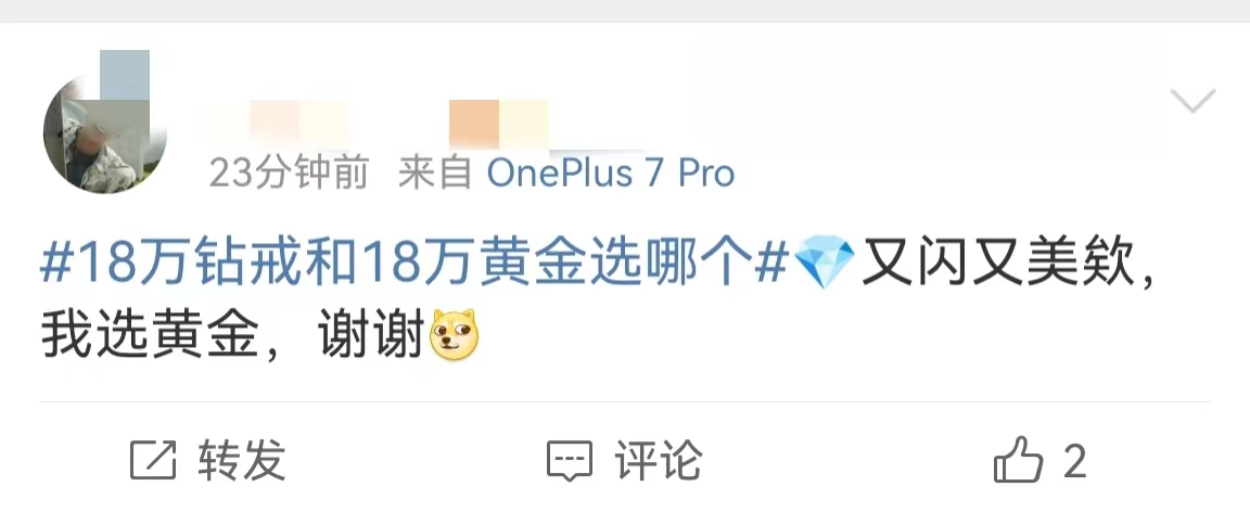 到底是钻戒重要还是爱情重要,结婚十多年了还有必要买钻戒吗