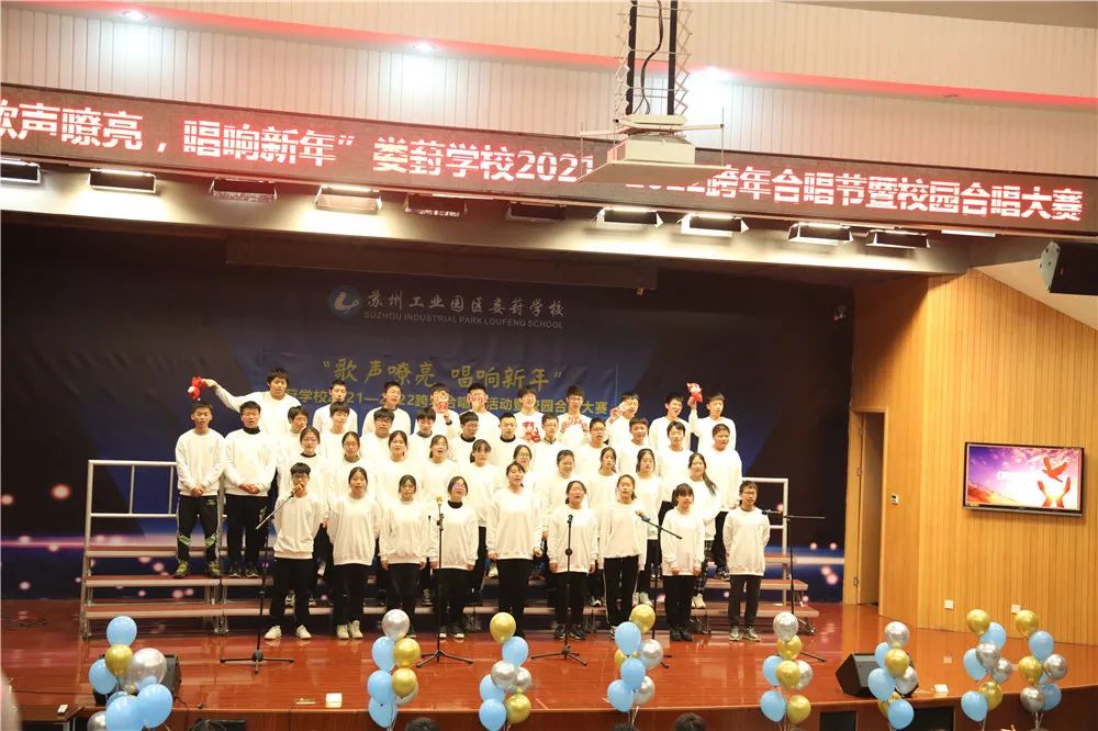 2019娄葑实验小学合唱团,昆山娄江实验学校合唱比赛