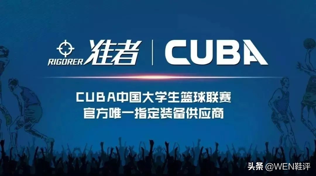 年度球鞋排行2023enzo,球鞋年度盛典