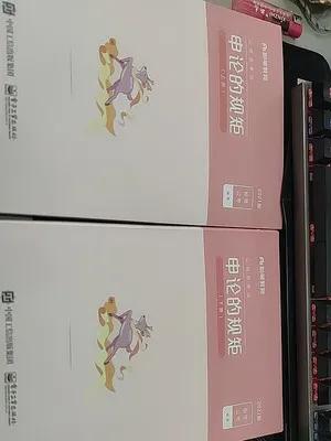 公务员考试刷题班有用吗,2020省考笔试刷题班