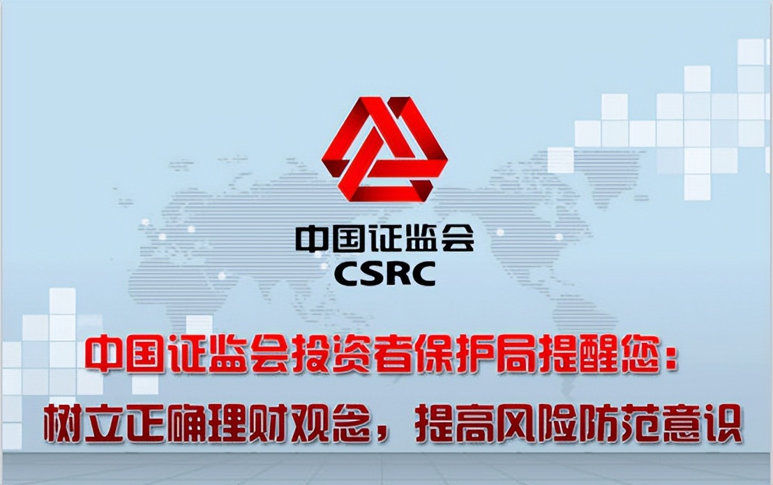 投顾公司服务费是骗人的吗,投顾公司是骗子公司吗