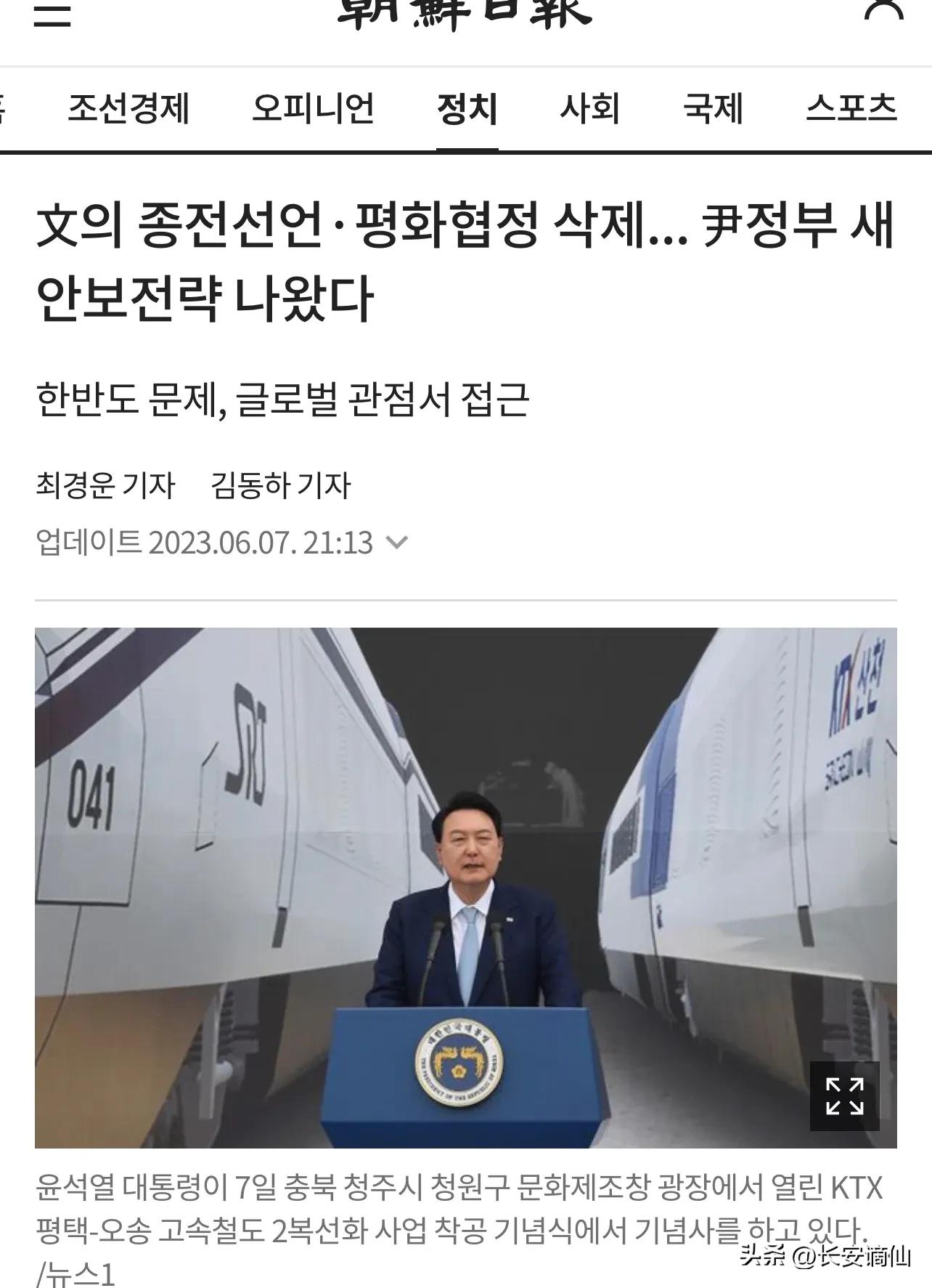 韩智库上调韩国经济增长预期,韩国总统讲话关于韩国经济