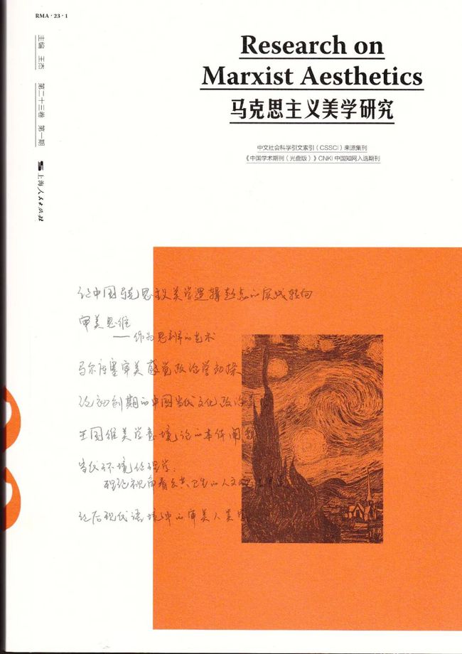 何顺果教授：“世界历史”及其专业的理解和看法
