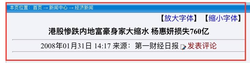 穷小子逆袭一举成为百万富翁,穷小子逆袭变亿万富翁结局