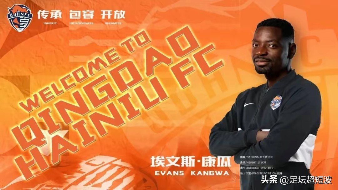 海牛回归中超,海牛冲超之战