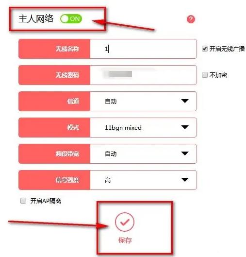 怎样在电脑上查看路由器wifi密码,如何在路由器上面设置wifi密码