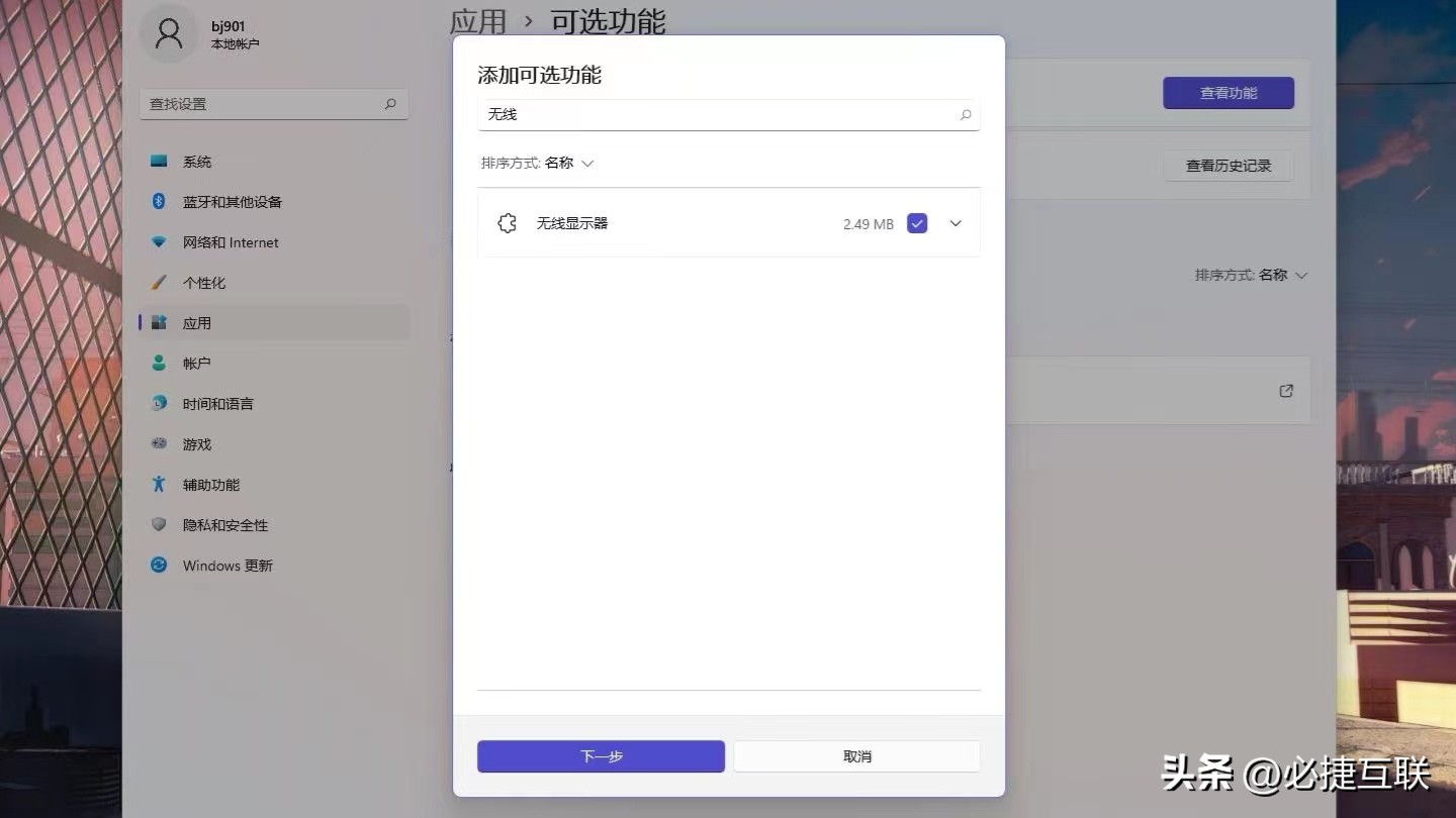 怎么用手机投屏到老式电脑,手机用什么投屏电脑好