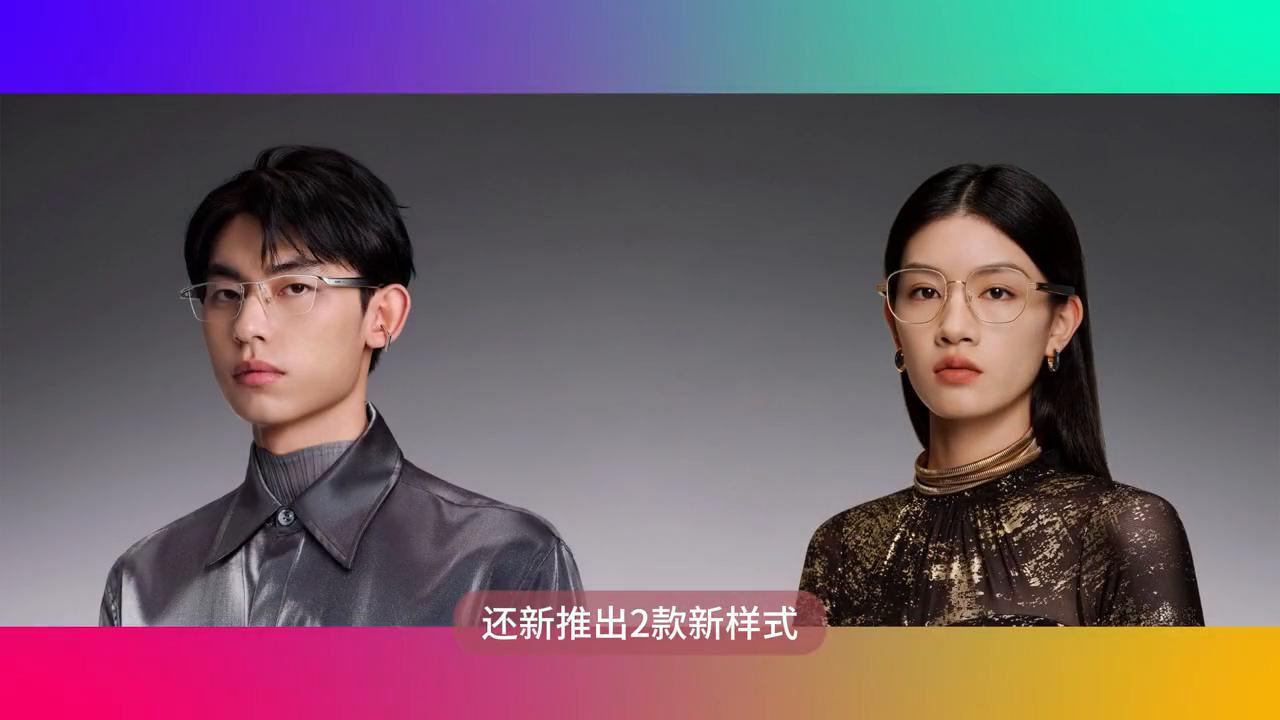 华为2代智能眼镜,明月智能眼镜和华为智能眼镜