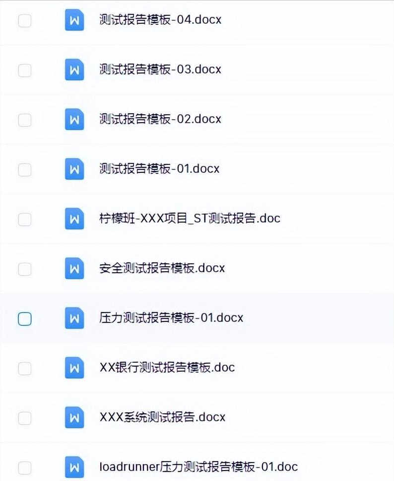 产品测试报告模板,测试报告模板编写