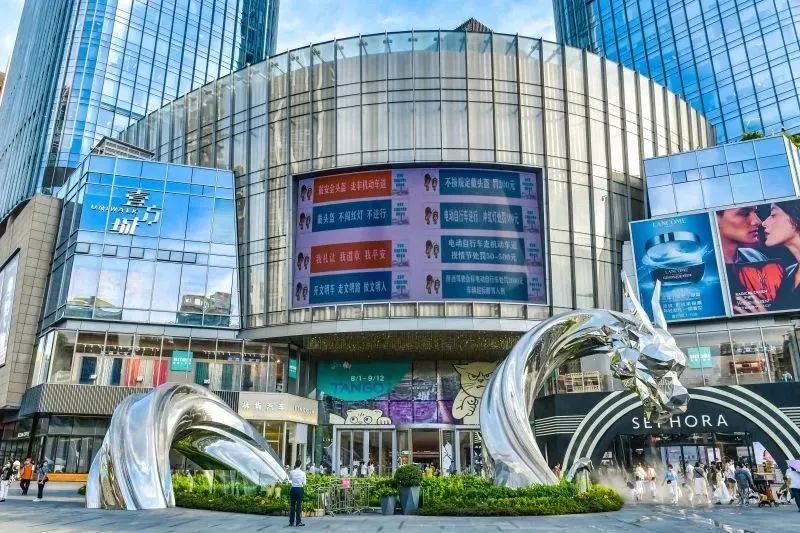 深圳必去商圈,这就出发日语