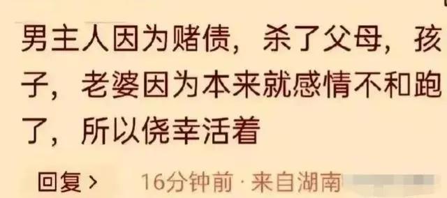 长沙万国城惨案真相,长沙万国小区灭门案